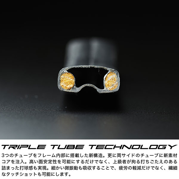 [プリンス テニスラケット ]エックス98ツアー X 98 TOUR 右利き用 7TJ218_9