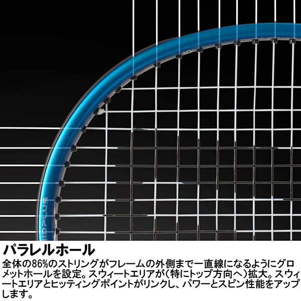 プリンス テニスラケット]エックス98ツアー／X 98 TOUR／右利き用 