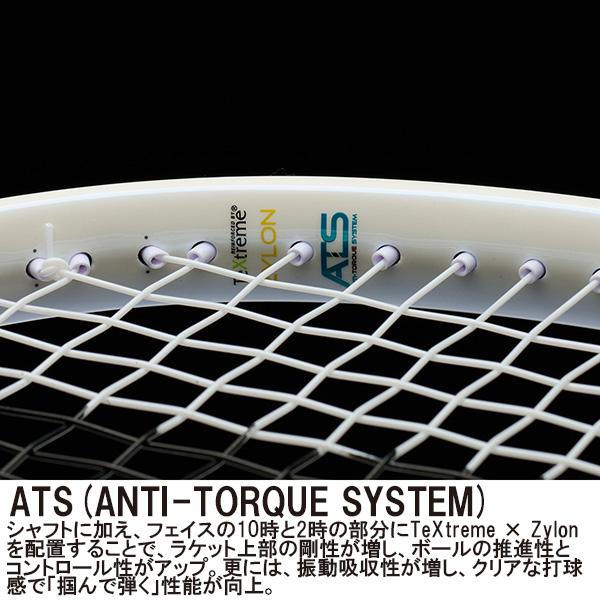 [プリンス テニスラケット ]【張上げ無料】エンブレム110 EMBLEM110 7TJ233_10
