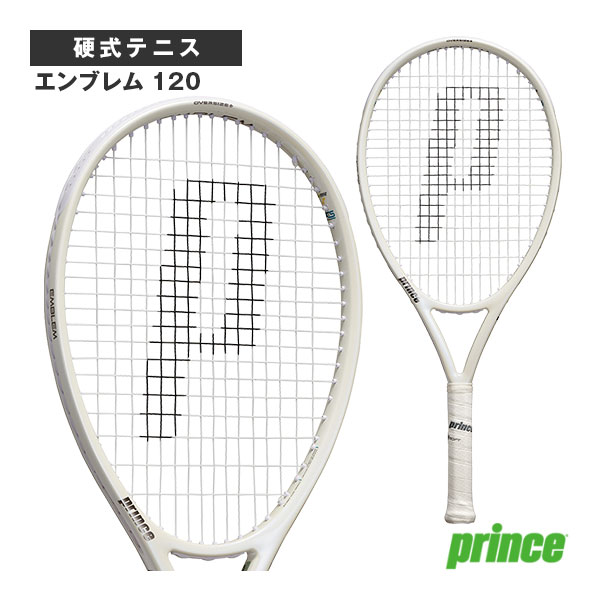 [プリンス テニスラケット ]エンブレム120 EMBLEM120 7TJ234