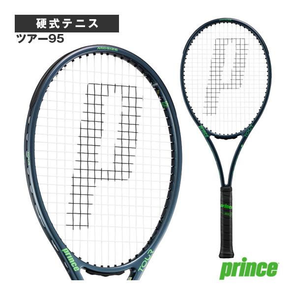[プリンス テニスラケット ]ツアー95 TOUR 95 7TJ256