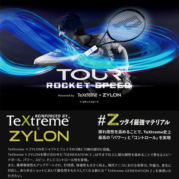 [プリンス テニスラケット ]ツアー98 TOUR 98 7TJ257_12