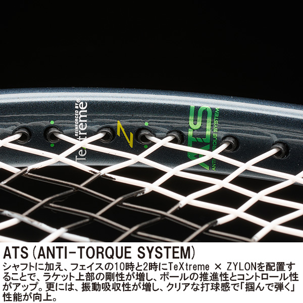 [プリンス テニスラケット ]ツアー98 TOUR 98 7TJ257_8