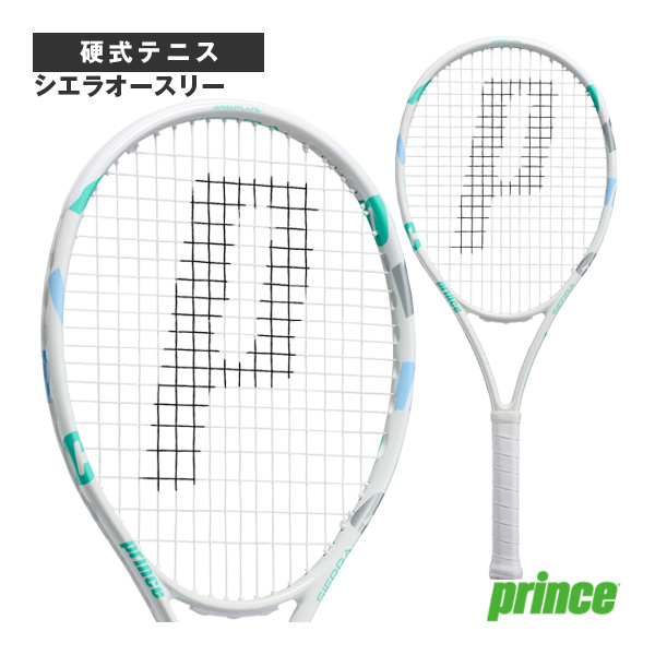 ミズノ ソフトテニスラケット ]鬼滅の刃／エフスピードS-01／F SPEED S