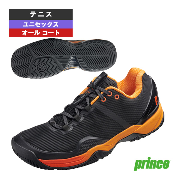 [プリンス テニスシューズ ]ツアープロゼット7AC TOUR PRO Z 7 AC オールコート ユニセックス DPSZA19