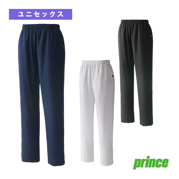 [プリンス テニスウェア（メンズ/ユニ） ]ウィンドパンツ 裏メッシュ ユニセックス MF5610