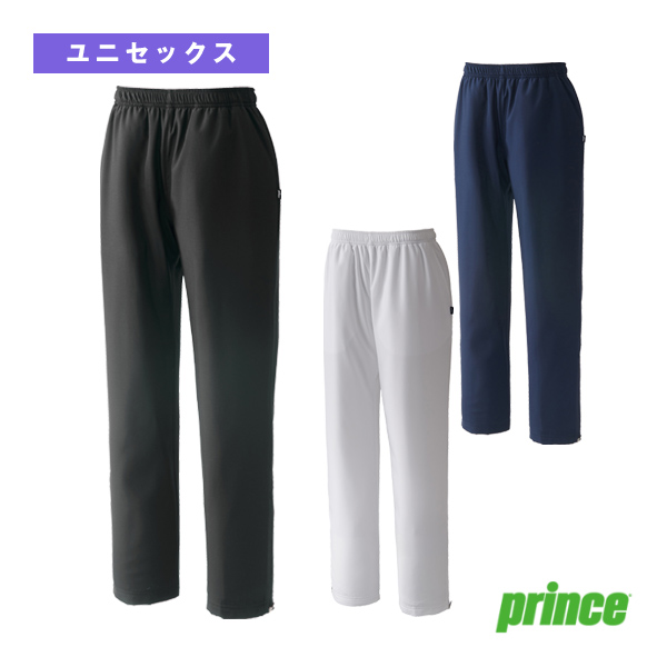 [プリンス テニスウェア（メンズ/ユニ） ]蓄熱ウィンドパンツ ユニセックス MF5612