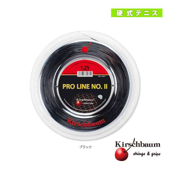 [キルシュバウム テニスストリング（ロール他）]プロライン2／Pro Line 2／200mロール（PROLINE-2-BLACK-ROLL）