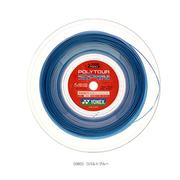 ヨネックス YONEX テニスガット・ストリング レクシスフィール130 200mロール TRFL130R2 LINE追加で5%OFFクーポン配布中ヨネックス YONEX 硬式