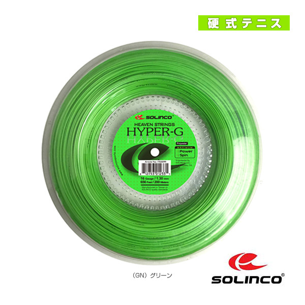 [SOLINCO（ソリンコ） テニスストリング（ロール他） ]ハイパーG HYPER-G 200mロール KSC786R