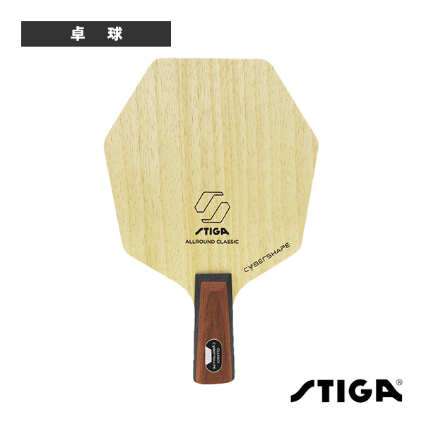 [スティガ 卓球ラケット ]サイバーシェイプオールラウンドクラシック CYBERSHAPE ALLROUND CLASSIC PEN 1602-1301-65
