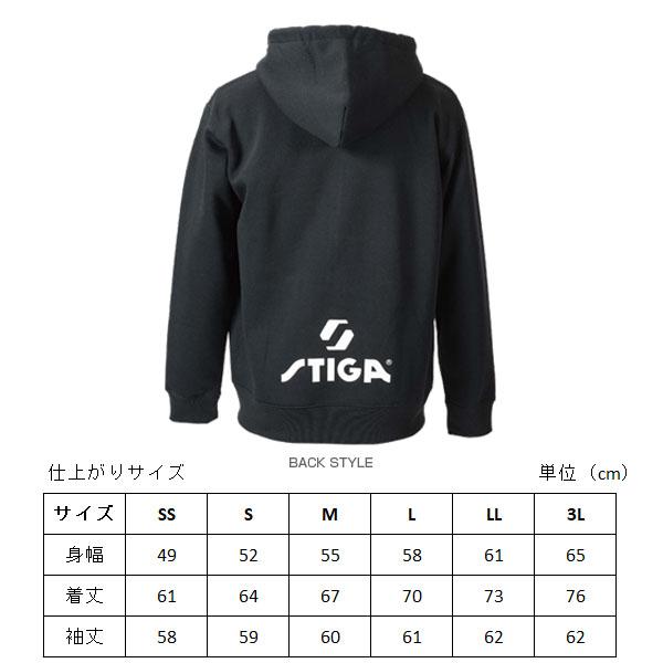 [スティガ 卓球ウェア（メンズ/ユニ） ]STIGAジップパーカーJP-2 ユニセックス 1805-0901／1805-1002／1805-1107_4