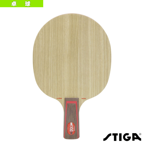 [スティガ 卓球ラケット ]クリッパーウッドWRB CLIPPER WOOD WRB PEN 2020-65