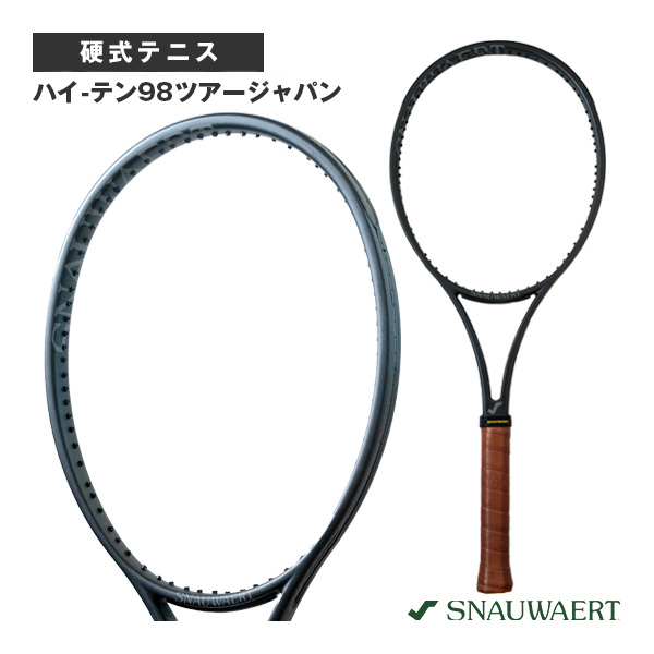 [スノワート テニスラケット ]ハイ-テン98 ツアージャパン HI-TEN98 TJ SRH422