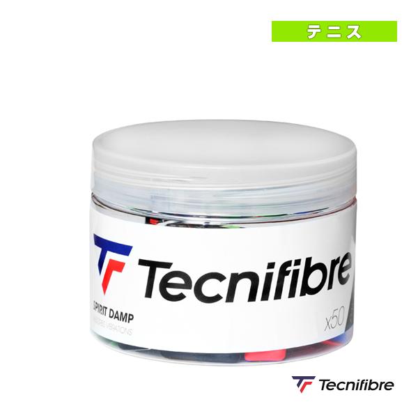 [テクニファイバー テニスアクセサリ・小物]ストライプ ダンプ SPIRIT DAMP BOX 50個入 53SPIRIT50 硬式テニス