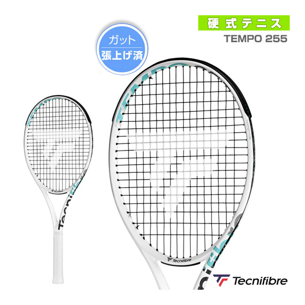 [テクニファイバー テニスラケット ]テンポ 255／TEMPO 255／張り上げ済みラケット（14TEM2552）