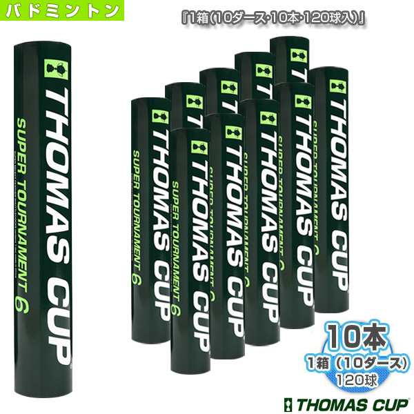 即日出荷』YONEX（ヨネックス）「ニューオフィシャル F-80 10