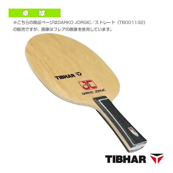 [ティバー 卓球ラケット ]ヨルジッチ DARKO JORGIC ストレート TJB110ST ラケット競技 卓球
