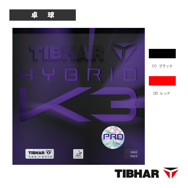 [ティバー 卓球ラバー ]ハイブリッドK3 HYBRID K3 TJR172