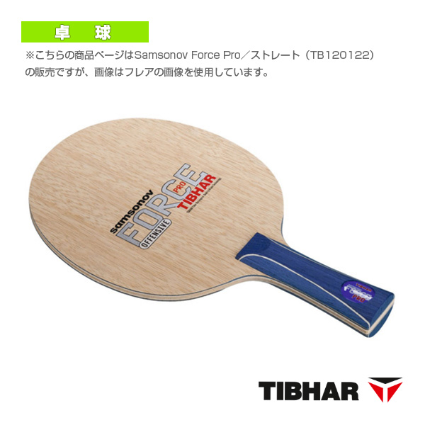 [ティバー 卓球ラケット ]サムソノフ フォースプロ Samsonov Force Pro ストレート TJB121ST