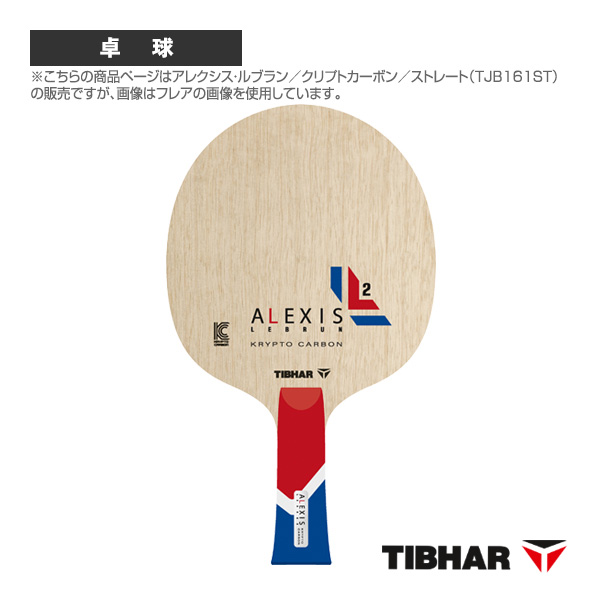 [ティバー 卓球ラケット ]アレクシス・ルブラン クリプトカーボン ストレート TJB161ST