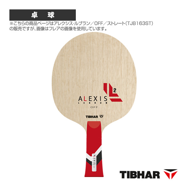 [ティバー 卓球ラケット ]アレクシス・ルブラン OFF ストレート TJB163ST
