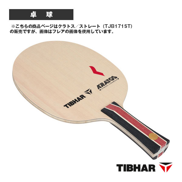 [ティバー 卓球ラケット ]クラトス KRATOS ストレート TJB171ST ラージボール
