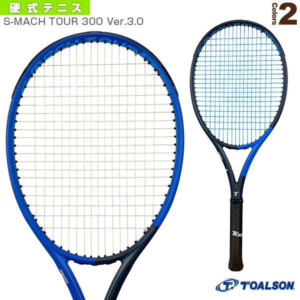 [トアルソン テニスラケット ]S-MACH TOUR 300 Ver.3.0／エスマッハ ツアー 300 バージョン3.0（1DR823）