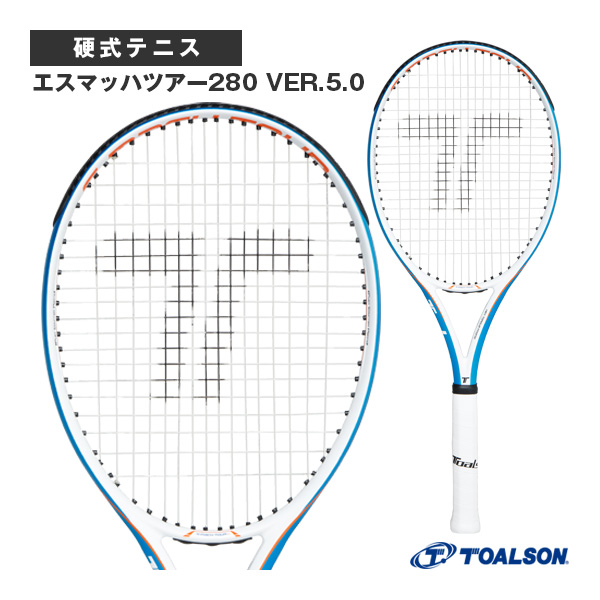 [トアルソン テニスラケット ]エスマッハツアー280 VER.5.0 S-MACH TOUR 280 VER.5.0 1DR8310