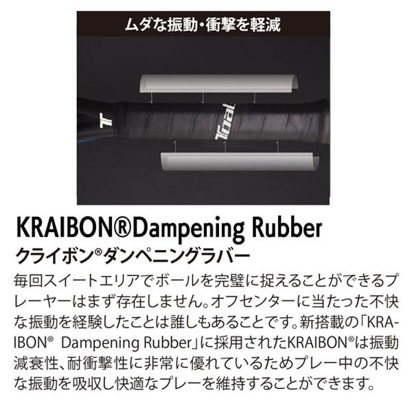 [トアルソン テニスラケット ]エスマッハツアー300 VER.5.0 S-MACH TOUR 300 VER.5.0 1DR8311_8