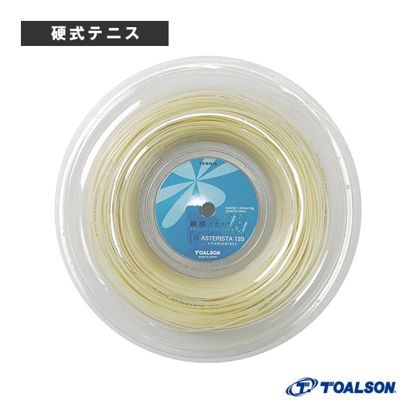 [トアルソン テニスストリング（ロール他） ]アスタリスタ120 ASTERISTA 120 200mロール 7332014