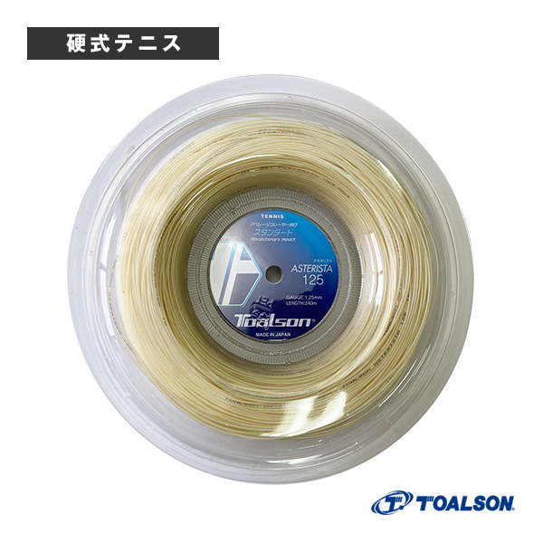 [トアルソン テニスストリング（ロール他） ]アスタリスタ125 ASTERISTA 125 200mロール 7332514