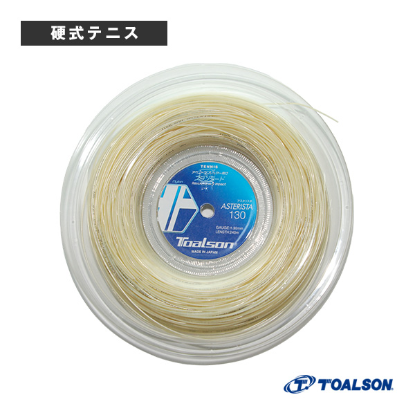 タイトリスト スリーブ付きシャフト USTマミヤ LIN-Q PowerCore BLUE