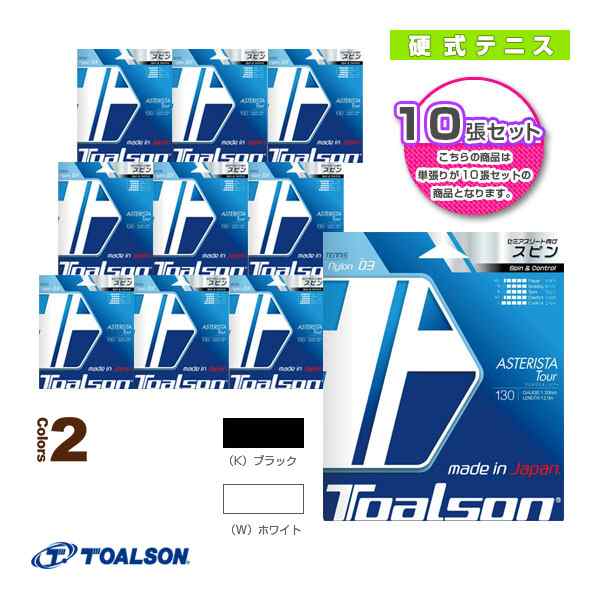 エバニュー ソフトテニス コート用品]ソフトテニスネット ST109／検定 