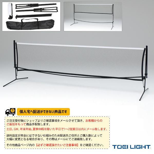 [TOEI(トーエイ) テニスコート用品 ][送料別途]テニスエクササイズネット3M B-2523