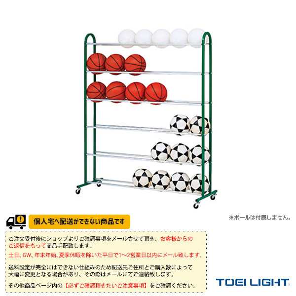 [TOEI(トーエイ) オールスポーツ 設備・備品][送料別途]ボール整理棚6（B-2896）