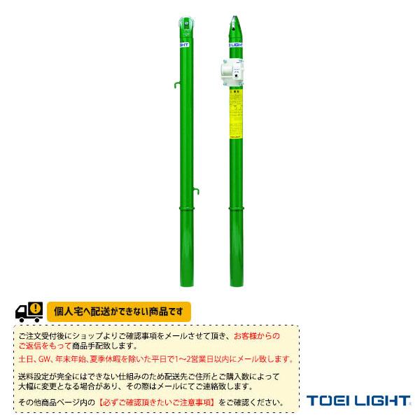 [TOEI(トーエイ) テニスコート用品 ][送料別途]テニス支柱G 屋外用 差込式 2本1組 B-2992