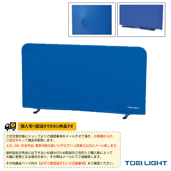 カンザリン 複製原画 「空への階段」(絵師100人展12)