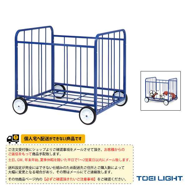 [TOEI(トーエイ) オールスポーツ設備・備品][送料別途]ボールカゴ80100A（B-4041）