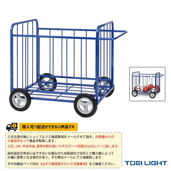 セール本物 [TOEI(トーエイ) オールスポーツ 設備・備品][送料別途