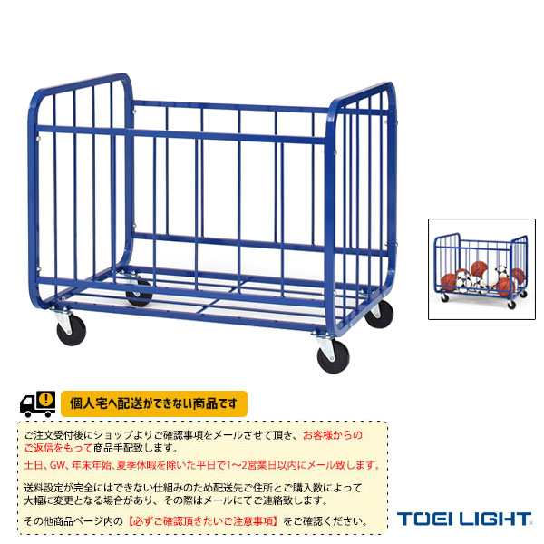 [TOEI(トーエイ) オールスポーツ設備・備品][送料別途]ボールカゴ80100E（B-4046）