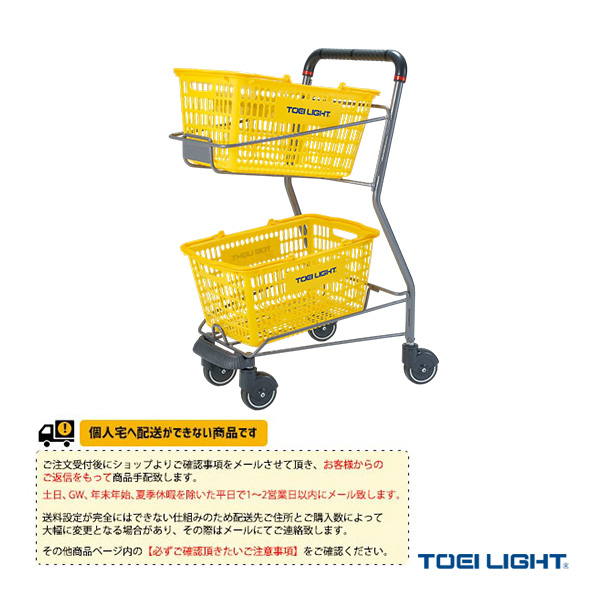 [TOEI(トーエイ) オールスポーツ設備・備品 ][送料別途]テニスボールキャリー カゴ付 B-4164