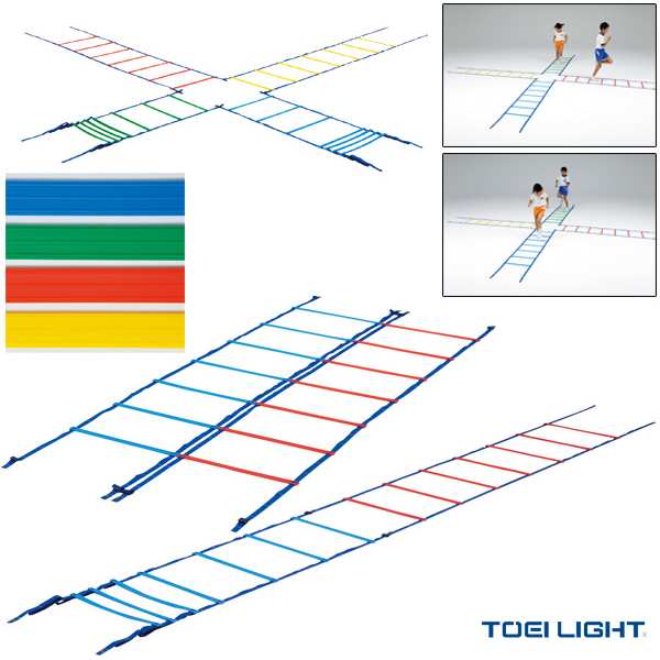 [TOEI(トーエイ) オールスポーツ トレーニング用品]カラースピードラダー（G-1236）