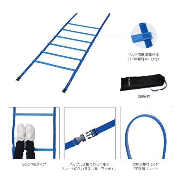 スピードラダーHG50-8M G1372 - 保冷枕、アイシング、水枕