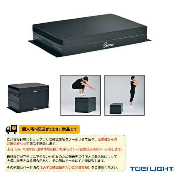 エバニュー オールスポーツトレーニング用品 [送料別途]リターンハードル20／5台組（ETE052）