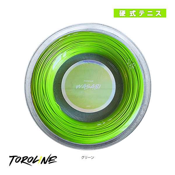 [トロライン テニスストリング（ロール他）]WASABI GREEN／ワサビ グリーン／100mロール／1.23mm