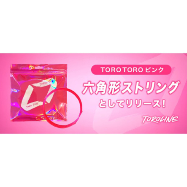 [トロライン テニスストリング（ロール他）]TOROTORO PINK 123 トロトロ ピンク 100mロール 1.23mm