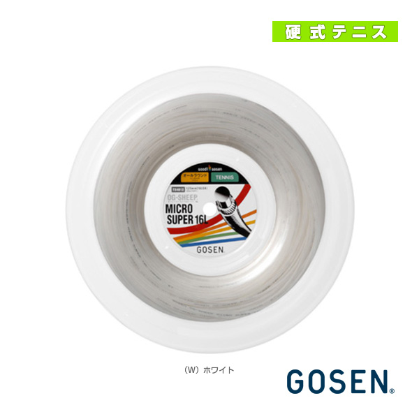 [ゴーセン テニスストリング（ロール他）]オージーシープミクロスーパー 16L OG-SHEEP MICRO SUPER 16L 220mロール TS4012
