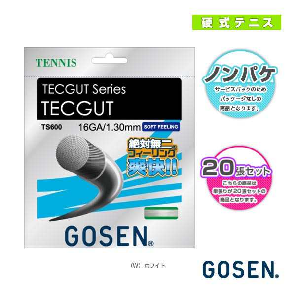 [ゴーセン テニスストリング（ロール他）]テックガット マルチ CX 16／TECGUT MULTI CX 16／ノンパッケージ20張セット（TS660NA20P）