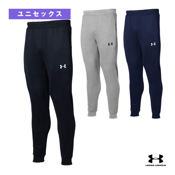 [アンダーアーマー オールスポーツ ウェア（メンズ/ユニ）]UAチーム／アーマースウェットジョガーパンツ／ユニセックス（1375828）の通販は